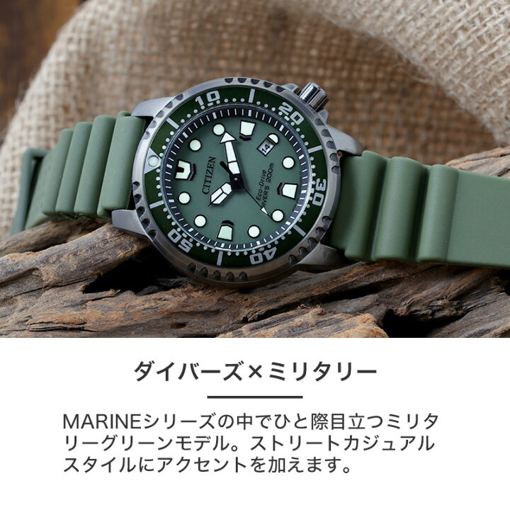 楽天市場】【最大9,400円引き】【20％OFF】【電池交換不要】シチズン 