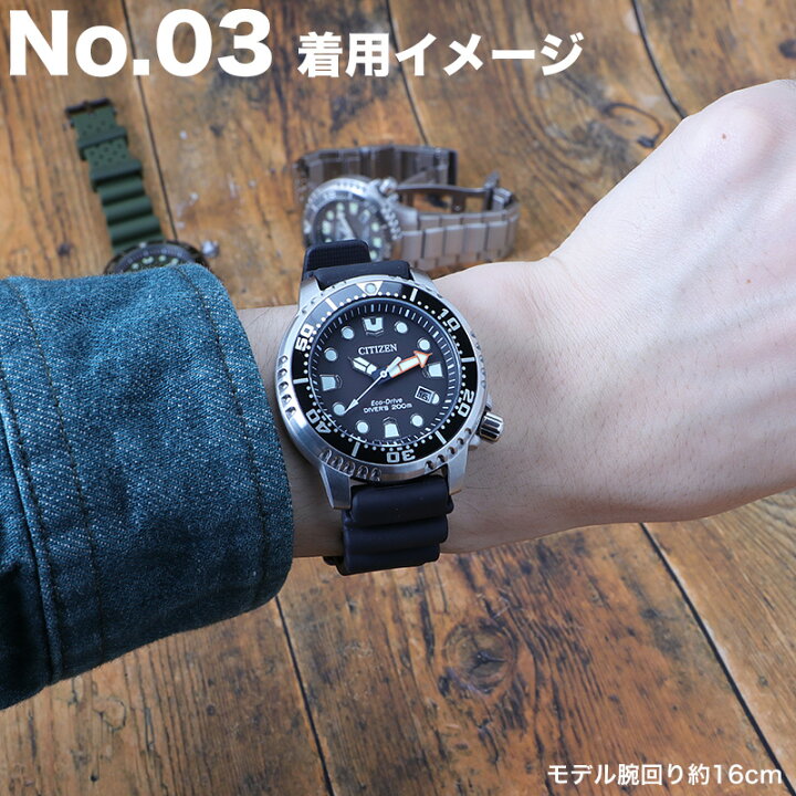 楽天市場】【電池交換不要】シチズン ソーラー 時計 プロマスター  