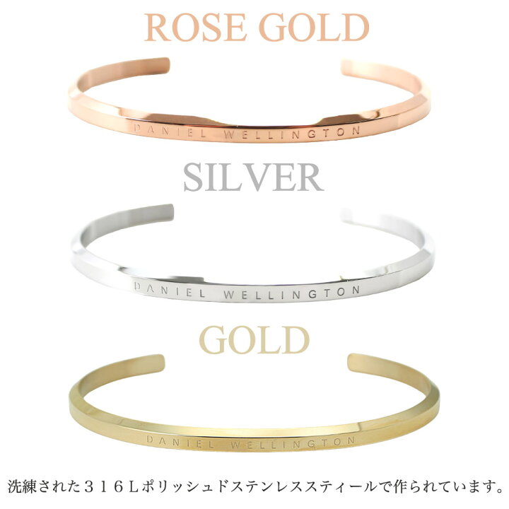 楽天市場】【ペア価格】ペア ダニエルウェリントン バングル