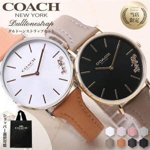 yxg킪y߂z yVbp[ z R[` rv COACH v y[ fB[X   a LO ޏ l   e v[g Mtg  [YS[h s