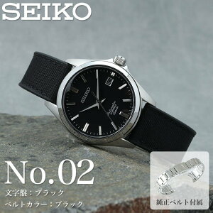 y14%OFF 7,656-~zy xg ZbgzZCR[ rv SEIKO v JjJ  XPg I[g} Y a LO v[g j Mtg ގ U l  ^