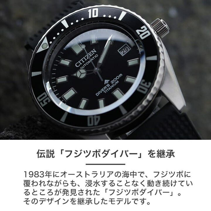 楽天市場】【電池交換不要】シチズン ソーラー 時計 プロマスター  