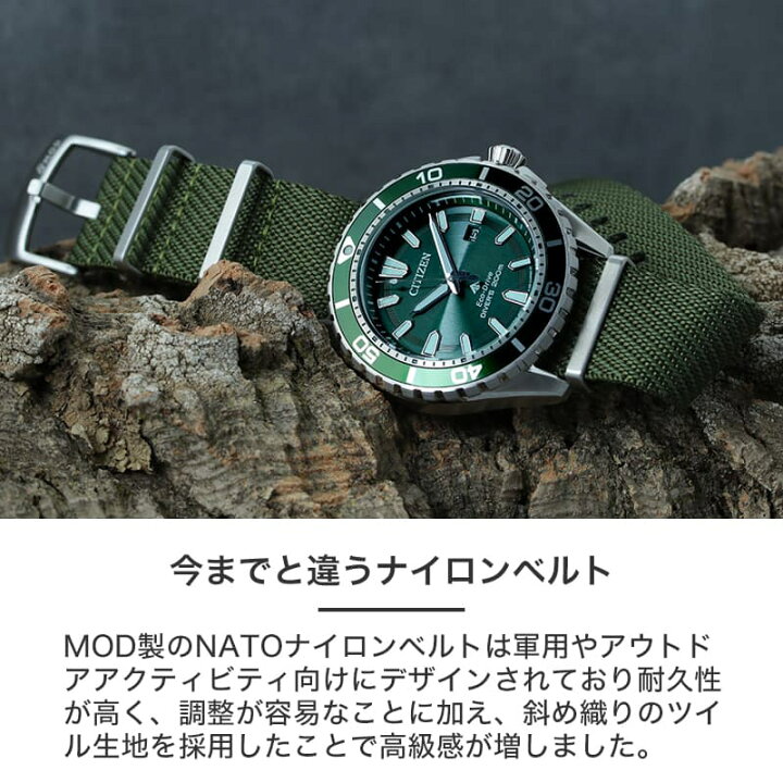 楽天市場】【19%OFF】[当店限定セット] シチズン プロマスター 腕時計 