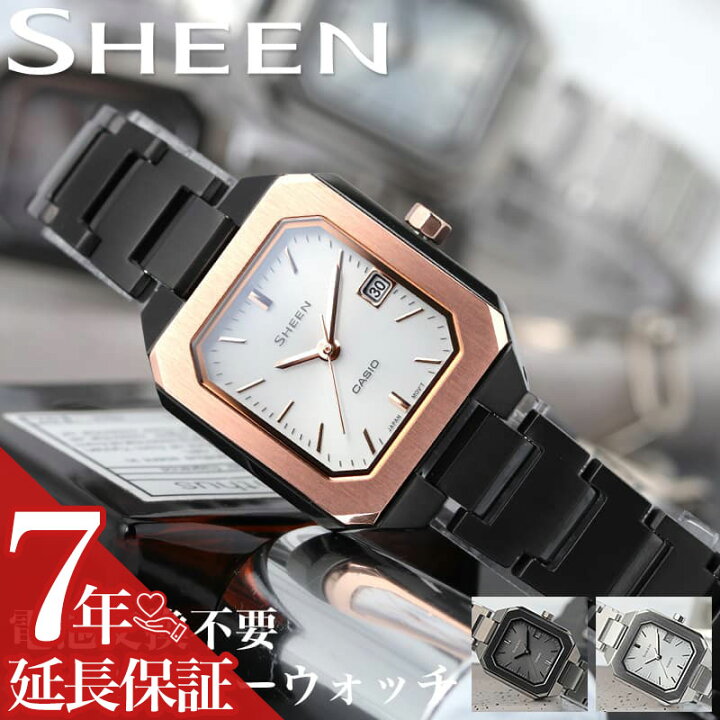 楽天市場】【電池交換不要】 カシオ 腕時計 CASIO 時計 シーン SHEEN  