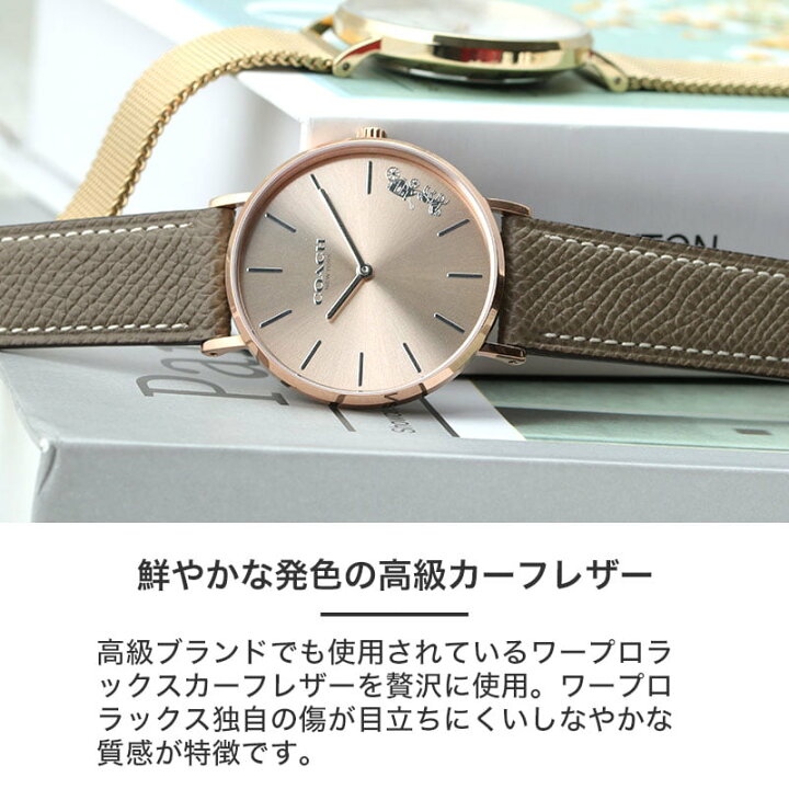 楽天市場】【 COACH コーチ 対応 】 腕時計 時計 ベルト バンド 替え 