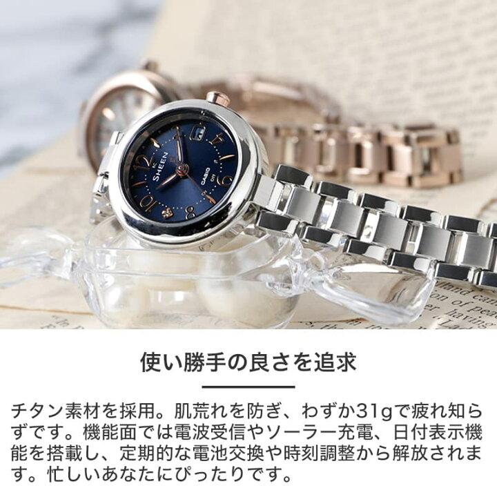 楽天市場】【電池交換不要】 カシオ 腕時計 CASIO 時計 シーン SHEEN 