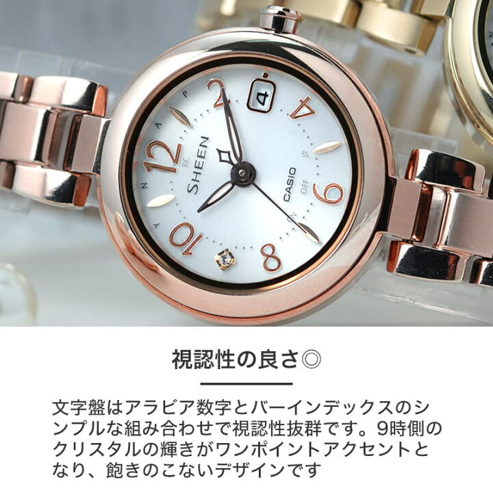 楽天市場】【電池交換不要】 カシオ 腕時計 CASIO 時計 シーン SHEEN 