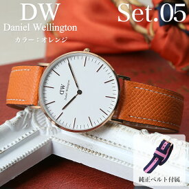 【二種のベルトが楽しめる】ダニエルウェリントン 腕時計 レディース ブランド Daniel Wellington 時計 女性 彼女 妻 奥さん 恋人 娘 記念日 誕生日 お祝い プレゼント 人気 定番 おしゃれ DW レザー ベルト 革 革ベルト ローズゴールド シンプル 華奢 薄型 かわいい 軽量