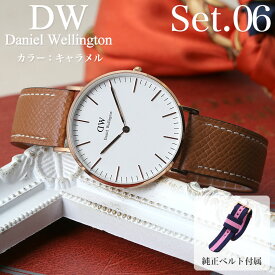 【二種のベルトが楽しめる】ダニエルウェリントン 腕時計 レディース ブランド Daniel Wellington 時計 女性 彼女 妻 奥さん 恋人 娘 記念日 誕生日 お祝い プレゼント 人気 定番 おしゃれ DW レザー ベルト 革 革ベルト ローズゴールド シンプル 華奢 薄型 かわいい 軽量