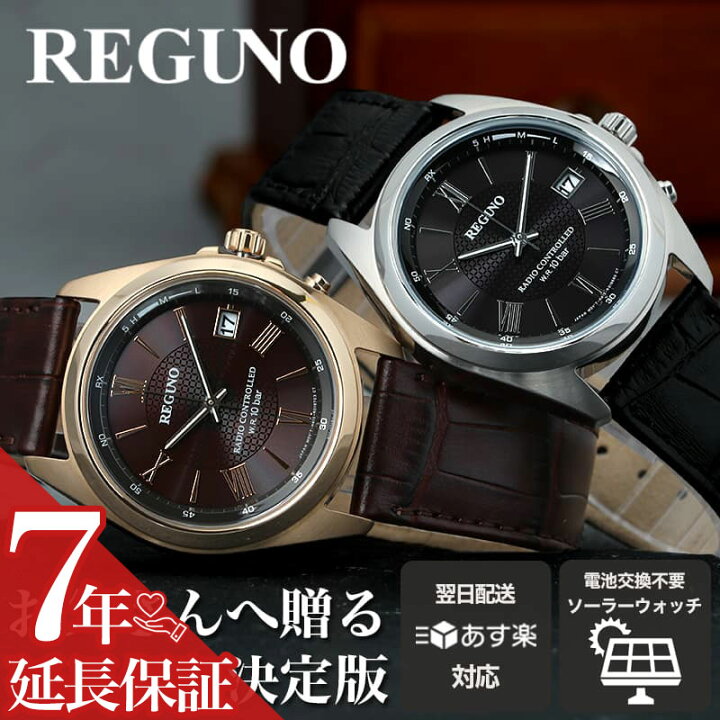 楽天市場】【電池交換不要】 シチズン 電波 ソーラー 腕時計 CITIZEN 