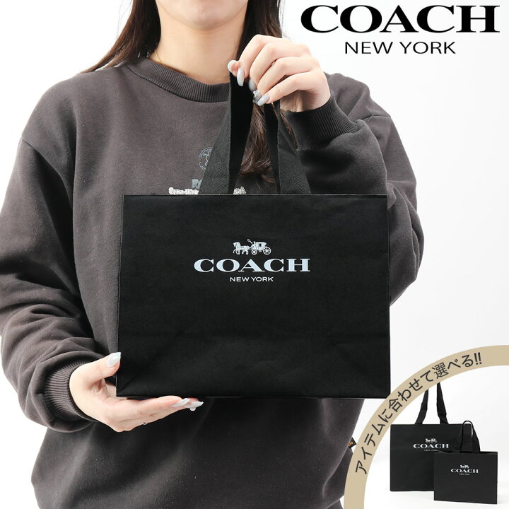楽天市場】【 COACH コーチ ブランド 純正 紙袋 】 ショッパー 
