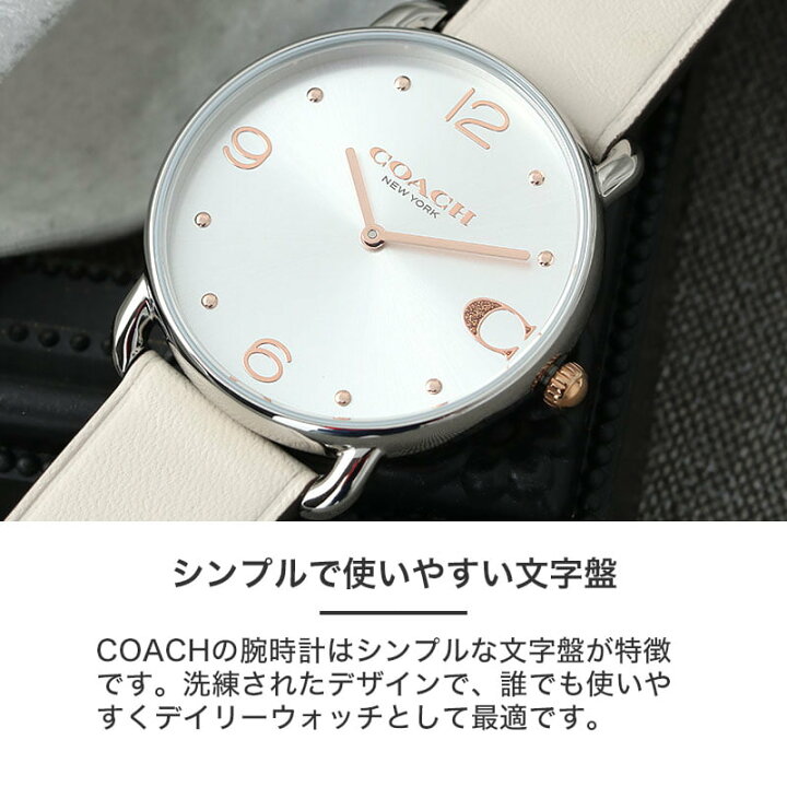 楽天市場】【最大9,000円引き】【33％OFF】COACH コーチ 腕時計 時計 
