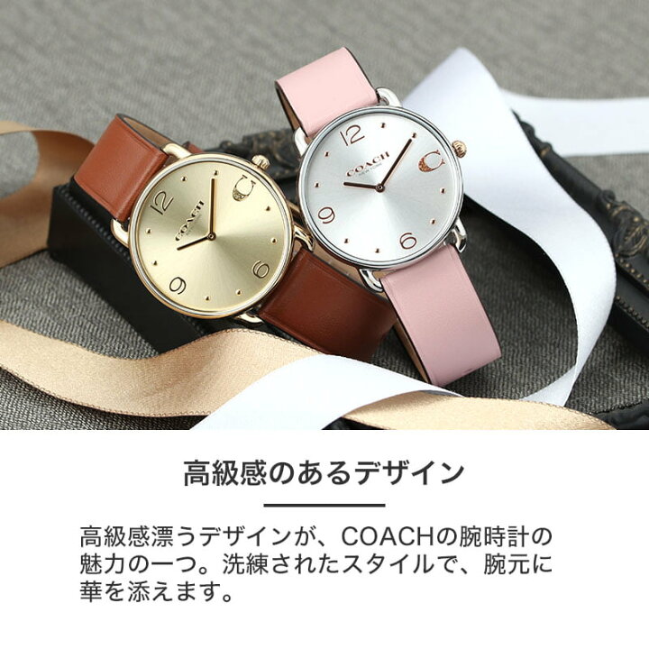 楽天市場】【最大9,000円引き】【33％OFF】COACH コーチ 腕時計 時計 