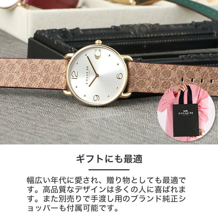 楽天市場】【最大9,000円引き】【33％OFF】COACH コーチ 腕時計 時計 