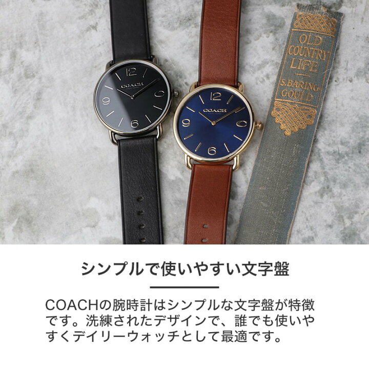 楽天市場】【プレゼント に最適】コーチ 腕時計 メンズ ブランド COACH  