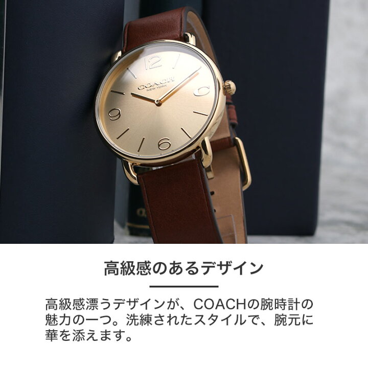 楽天市場】【プレゼント に最適】コーチ 腕時計 メンズ ブランド COACH