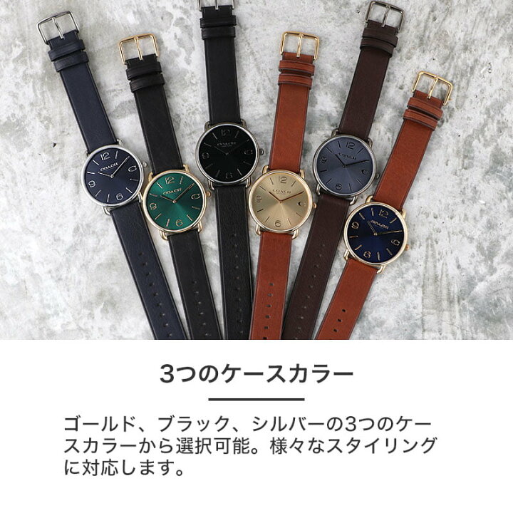 COACH メンズ腕時計 楽天市場】【 男性 への プレゼント おすすめ 