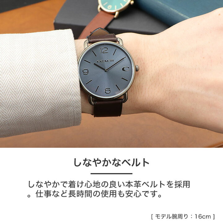 楽天市場】【 男性 への プレゼント おすすめ 】 COACH コーチ 腕時計 