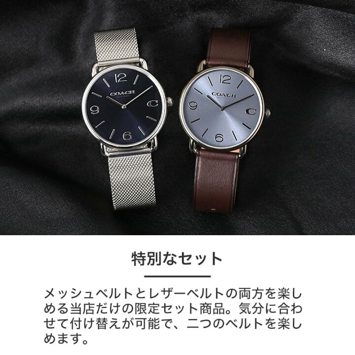 楽天市場】【二種のベルトが楽しめる】コーチ 腕時計 メンズ ブランド 