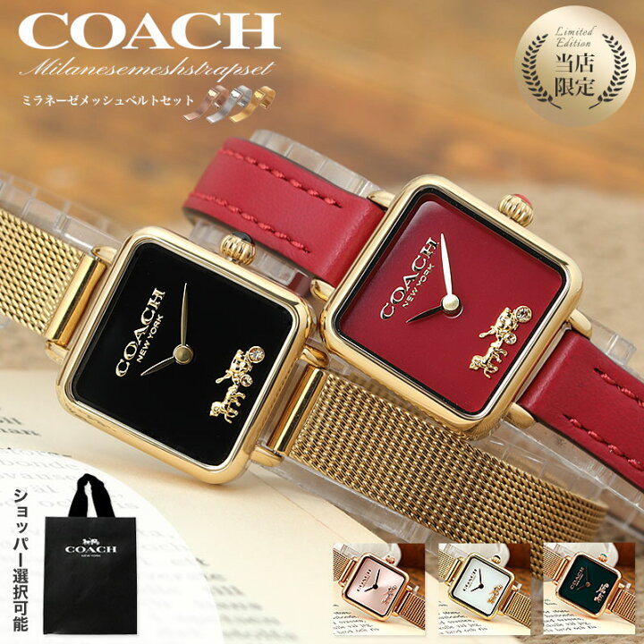 革ベルト 四角 coach時計 レディース COACH コーチ スクエア SS 革ベルト クオーツ レディース 腕時計