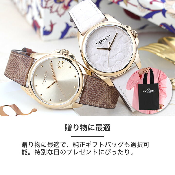 楽天市場】コーチ 腕時計 レディース ブランド COACH 時計 コーチ時計 