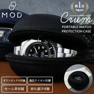【 腕時計 テーブルに直置きしてませんか？ 】 ウォッチ ケース 時計ケース 1本 持ち運び 出張 ウォッチ…