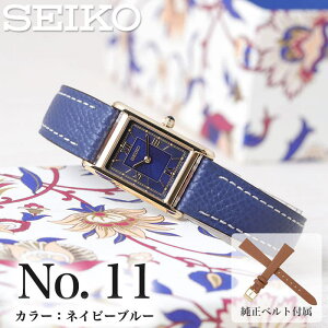 yN zdrsv ZCR[ v SEIKO rv fB[X \[[ [vbNX U[ vxg U[xg v {v xg v[g  a LO 