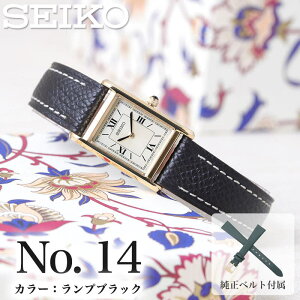 yN zdrsv ZCR[ v SEIKO rv fB[X \[[ [vbNX U[ vxg U[xg v {v xg v[g  a LO 