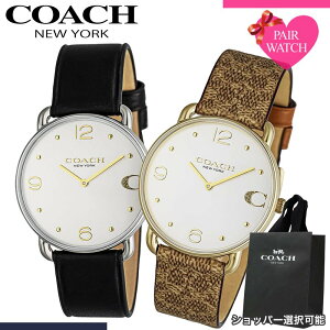 �y�ő�11,220�~�����z�y26��OFF�z�y�V���b�p�[ ����z�y�A�E�H�b�` �R�[�` �r���v COACH ���v �G���I�b�g �����Y ���f�B�[�X �l�C �u�����h ������� �V���v�� �v�x���g ���^ �y�� �y�� ���l �y�A