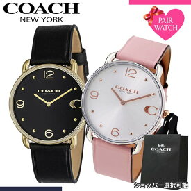 【ショッパー あり】ペアウォッチ コーチ 腕時計 COACH 時計 エリオット メンズ レディース 人気 ブランド おしゃれ シンプル 革ベルト 薄型 軽い 軽量 恋人 ペア ウォッチ お揃い ペアルック 男性 女性 夫婦 彼女 彼氏 セット カップル 誕生日 記念日 記念 結婚 プレゼント