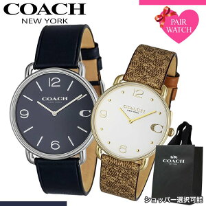 �y�ő�11,994�~�����z�y�V���b�p�[ ����z�y�A�E�H�b�` �R�[�` �r���v COACH ���v �G���I�b�g �����Y ���f�B�[�X �l�C �u�����h ������� �V���v�� �v�x���g ���^ �y�� �y�� ���l �y�A �E�H�b�` 