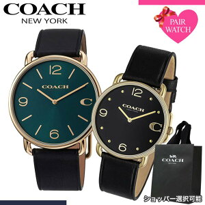 �y�ő�11,010�~�����z�y23��OFF�z�y�V���b�p�[ ����z�y�A�E�H�b�` �R�[�` �r���v COACH ���v �G���I�b�g �����Y ���f�B�[�X �l�C �u�����h ������� �V���v�� �v�x���g ���^ �y�� �y�� ���l �y�A
