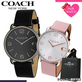 【ショッパー あり】ペアウォッチ コーチ 腕時計 COACH 時計 エリオット メンズ レディース 人気 ブランド おしゃれ シンプル 革ベルト 薄型 軽い 軽量 恋人 ペア ウォッチ お揃い ペアルック 男性 女性 夫婦 彼女 彼氏 セット カップル 誕生日 記念日 記念 結婚 プレゼント