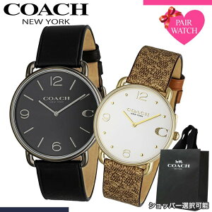 【ショッパー あり】ペアウォッチ コーチ 腕時計 COACH 時計 エリオット メンズ レディース 人気 ブランド おしゃれ シンプル 革ベルト 薄型 軽い 軽量 恋人 ペア ウォッチ お揃い ペアルック