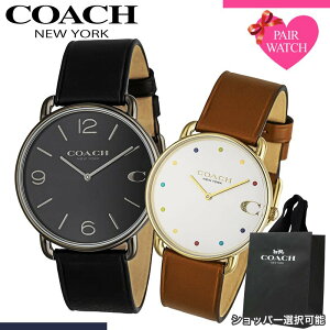 �y�ő�11,700�~�����z�y25��OFF�z�y�V���b�p�[ ����z�y�A�E�H�b�` �R�[�` �r���v COACH ���v �G���I�b�g �����Y ���f�B�[�X �l�C �u�����h ������� �V���v�� �v�x���g ���^ �y�� �y�� ���l �y�A