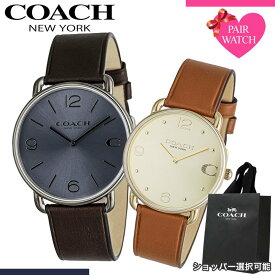 【ショッパー あり】ペアウォッチ コーチ 腕時計 COACH 時計 エリオット メンズ レディース 人気 ブランド おしゃれ シンプル 革ベルト 薄型 軽い 軽量 恋人 ペア ウォッチ お揃い ペアルック 男性 女性 夫婦 彼女 彼氏 セット カップル 誕生日 記念日 記念 結婚 プレゼント