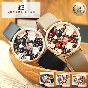 g{[ rv MONTREBEAU v fB[X uh   v[g l ޏ  e ꂳ  [YS[h sN S[h t[ lC vxg U[  ԕ  