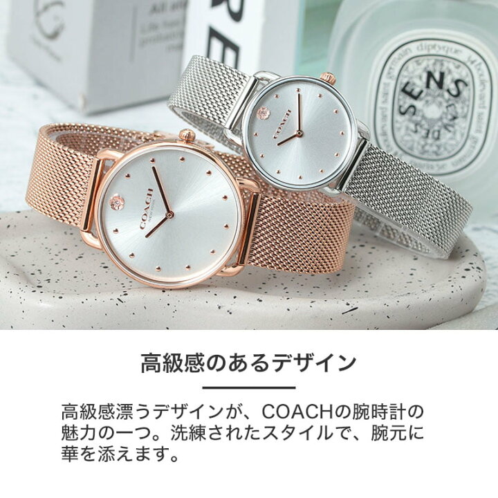 楽天市場】コーチ 時計 COACH 腕時計 コーチ時計 レディース 20代 30代  