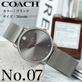 コーチ 時計 COACH 腕時計 コーチ時計 レディース 20代 30代 40代 女性 人気 ブランド おしゃれ 可愛い シンプル 軽量 薄型 華奢 金属ベルト メタル ベルト 彼女 妻 奥さん 恋人 誕生日 プレゼント ピンクゴールド ローズゴールド 仕事用 見やすい こーち ペリー エリオット