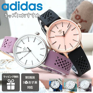 �y�L�b�Y �������߁z�A�f�B�_�X ���v adidas �r���v adidas originals �I���W�i���X �r���v adidasoriginals �A�f�B�_�X�I���W�i���X �A�f�B�_�X�r���v �A�f�B�_�X���v �L�b�Y�E�H�b�` �q�� ���ǂ� �v��