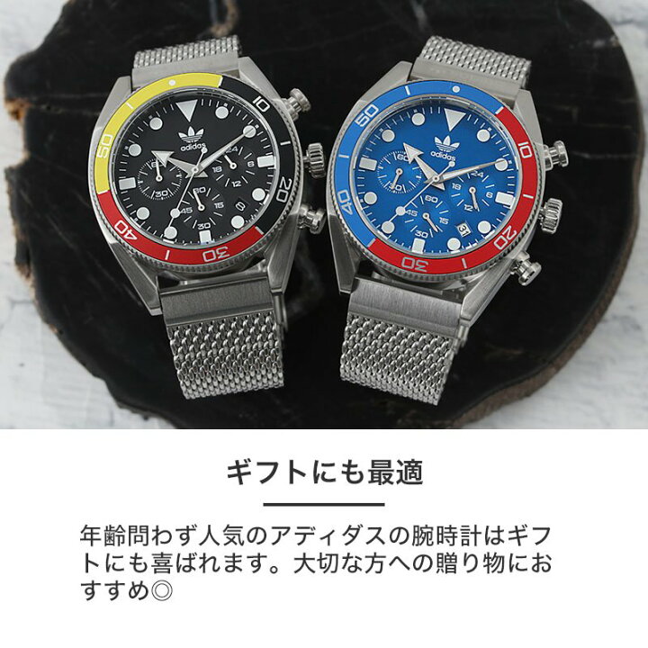 楽天市場】アディダス 時計 adidas 腕時計 adidas originals 