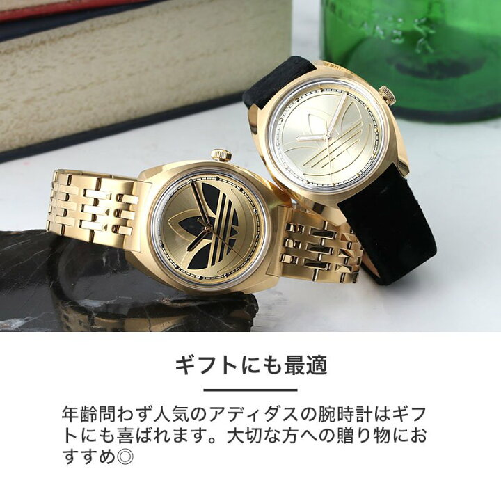 楽天市場】【最大6,520円引き】【33％OFF】アディダス 時計 adidas 