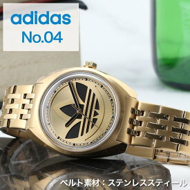 アディダス 時計 adidas 腕時計 adidas originals オリジナルス 腕時計 adidasoriginals アディダスオリジナルス アディダス腕時計 アディダス時計 メンズ シンプル ビッグ トレフォイル ロゴ メタル ベルト ゴールド 人気 スポーツウォッチ ブランド プレゼント おすすめ