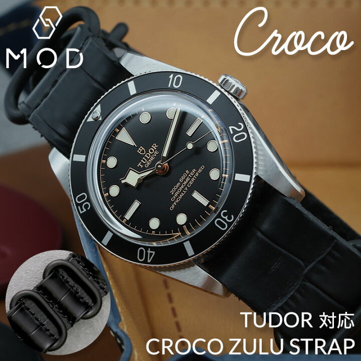 楽天市場】【チューダー TUDOR 対応】MOD CROCO ZULU STRAP バンド 