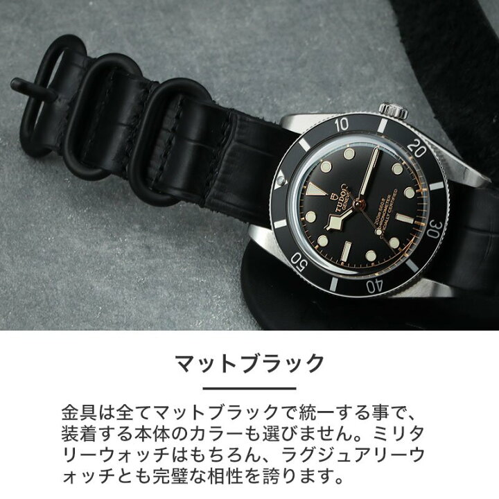 楽天市場】【チューダー TUDOR 対応】MOD CROCO ZULU STRAP バンド 