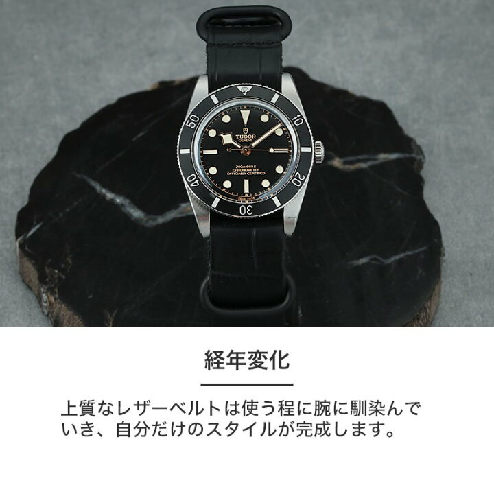 楽天市場】【チューダー TUDOR 対応】MOD CROCO ZULU STRAP バンド 