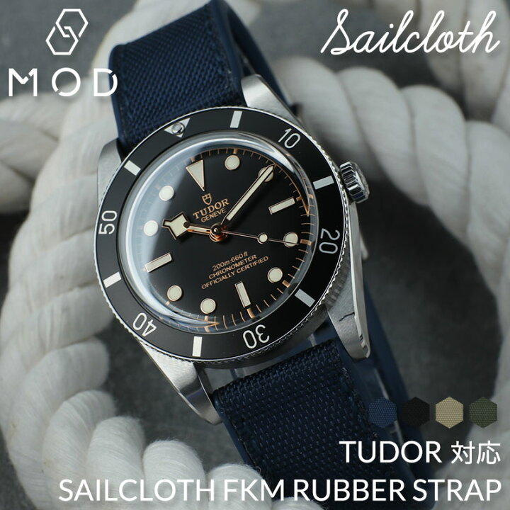 楽天市場】【 TUDOR チューダー 対応 ベルト 】チュードル ブラック 