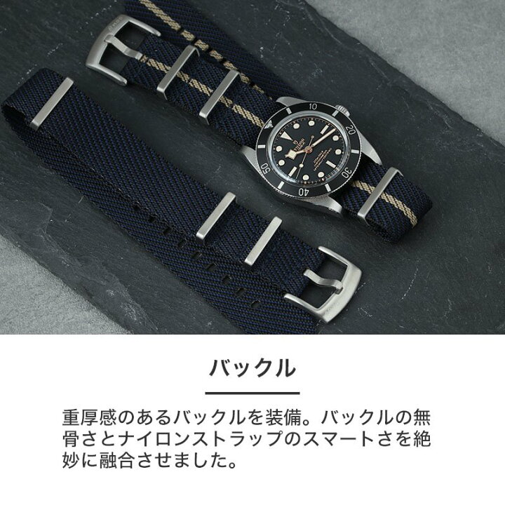 楽天市場】【チューダー TUDOR 対応】MOD PREMIUM NYLON STRAP 