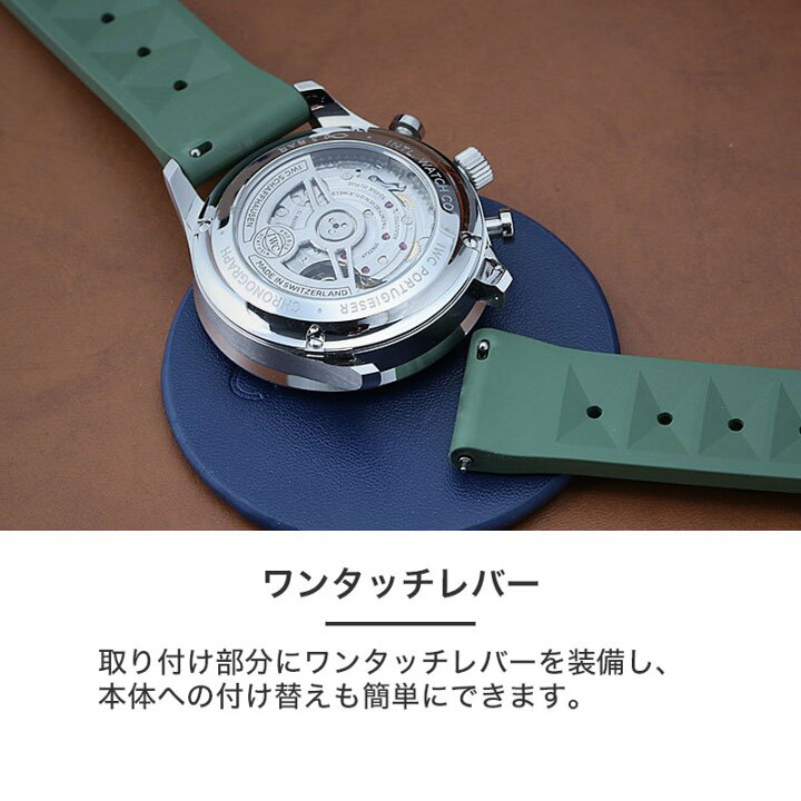 楽天市場】【アイダブリューシー IWC 対応】MOD FKM VINTAGE RUBBER 