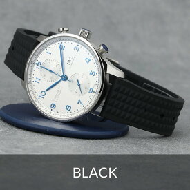 【アイダブリューシー IWC 対応】MOD FKM VINTAGE RUBBER STRAP ラバー ストラップ 時計 ラバーベルト カン幅 ラグ幅 20mm 22mm ベルト 幅 腕時計 シリコンベルト 防水 バンド 時計ベルト 腕時計ベルト 替えベルト 替えバンド カスタム パーツ メンズ ポルトギーゼ インター